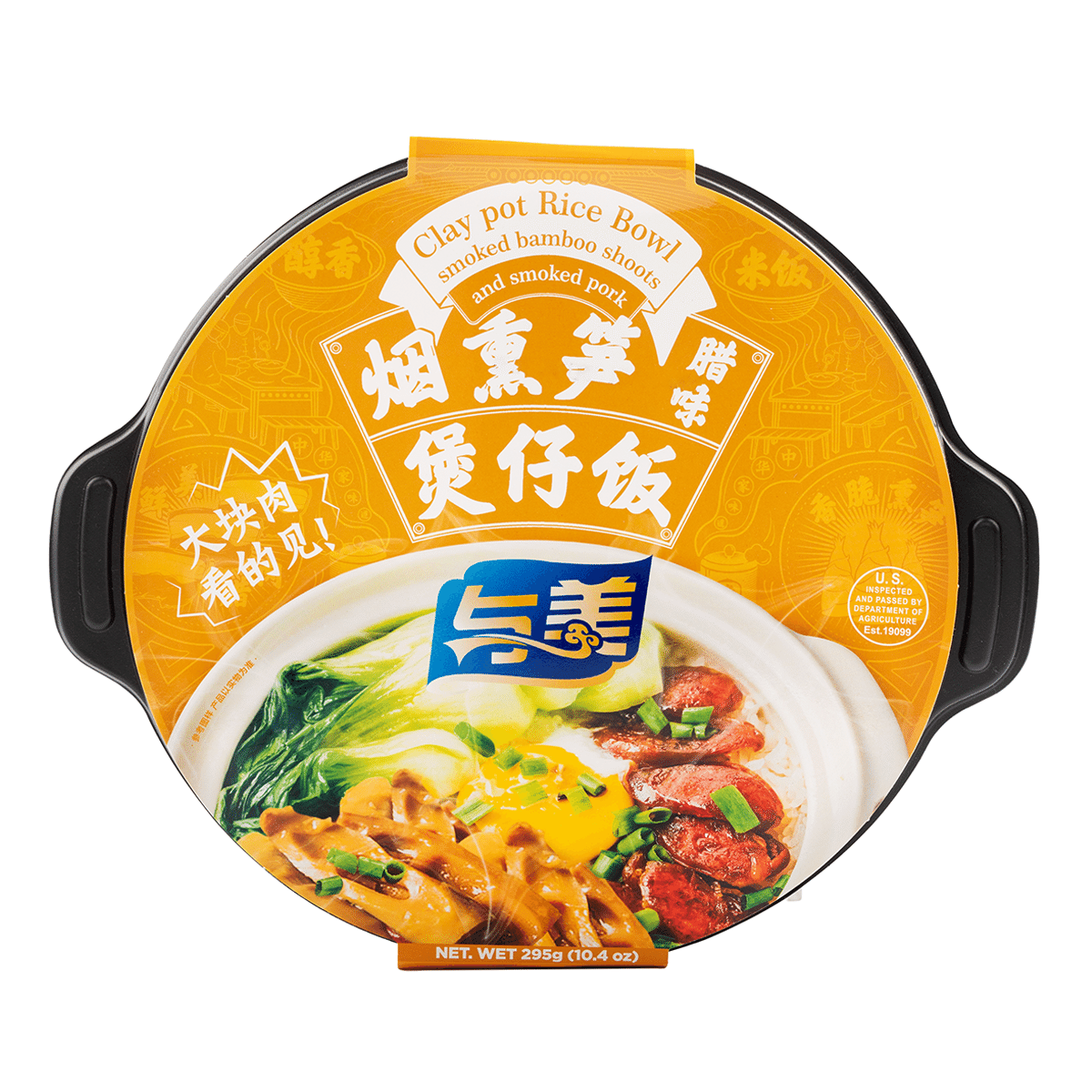 与美 自热烟熏笋煲仔饭 (大块肉 看的见) 295 克