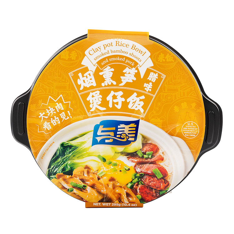 与美 自热烟熏笋煲仔饭 （大块肉 看的见） 295 克