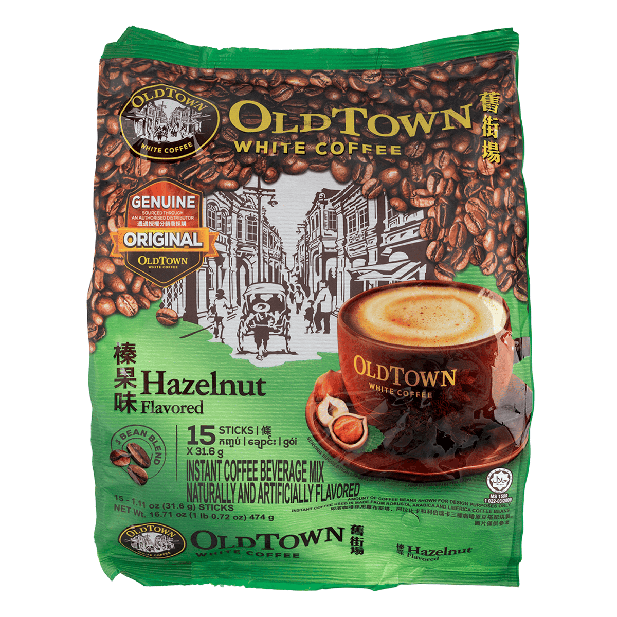 Old Town กาแฟขาว 3in1 รสเฮเซลนัท 15*35g 525 กรัม