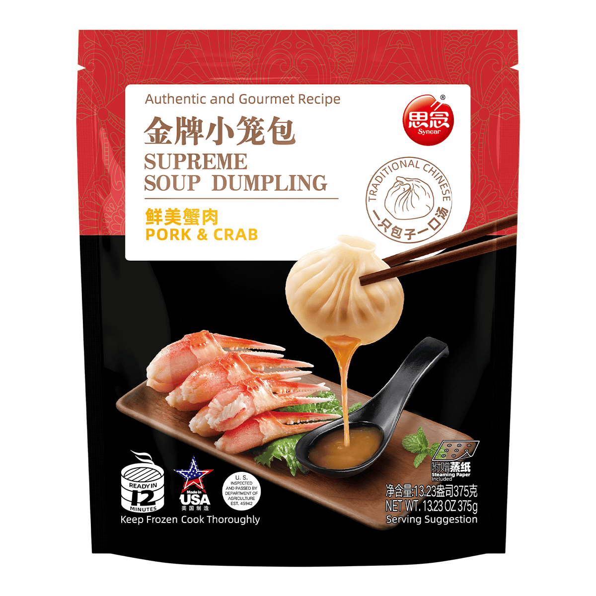 思念金牌小笼包鲜美蟹肉小笼包冷冻300-375 克- Weee!