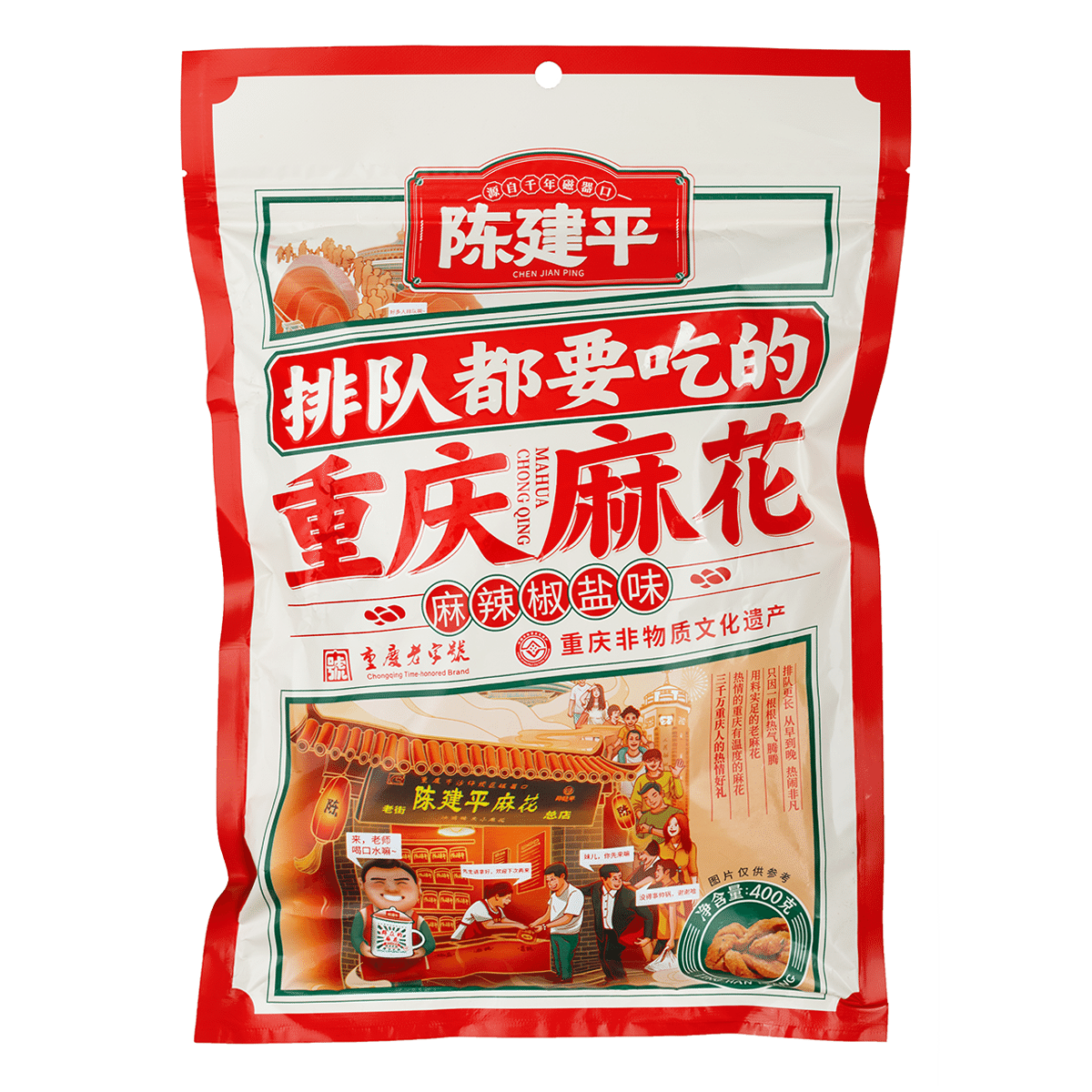 Chenjianping Fried Dough Twist, Spicy and Salt Pepper Flavor 400 g*22 pack