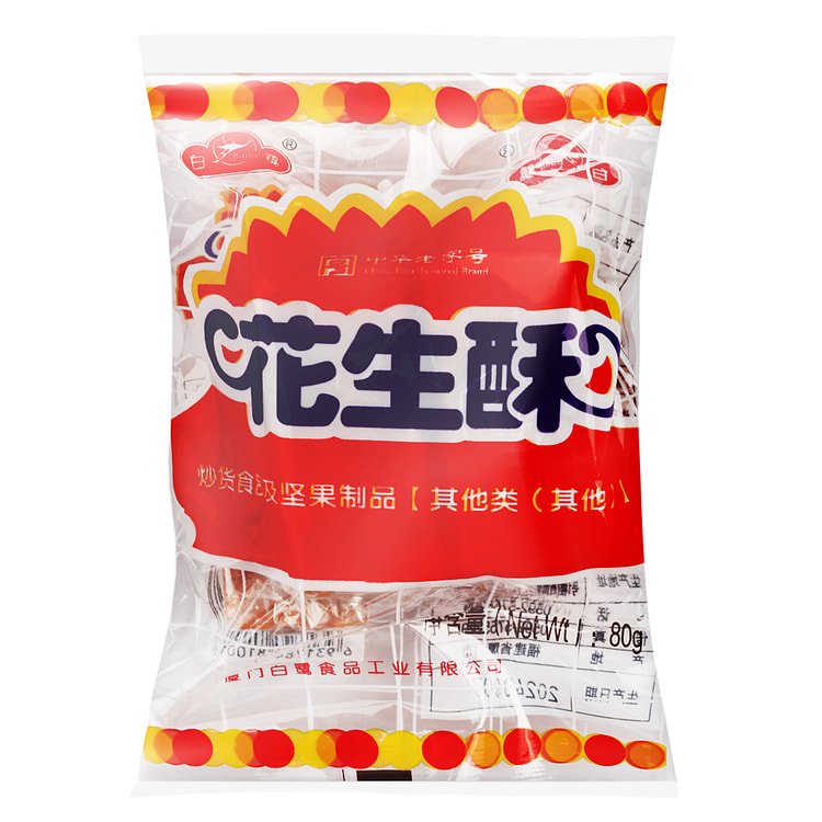 白鹭 花生酥 80 克