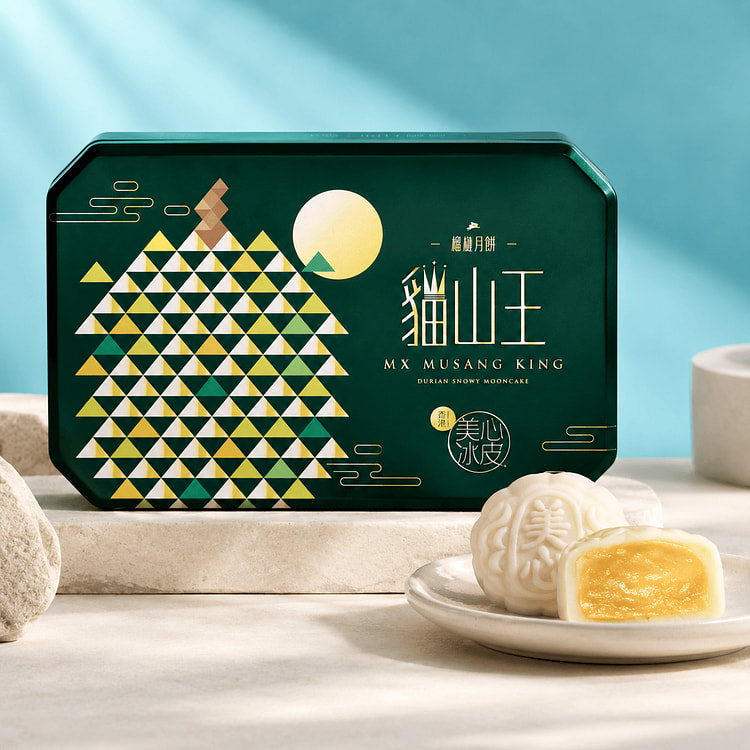 Hong Kong MX Snowy Musang King Durian Gift Box 6pc 360 g