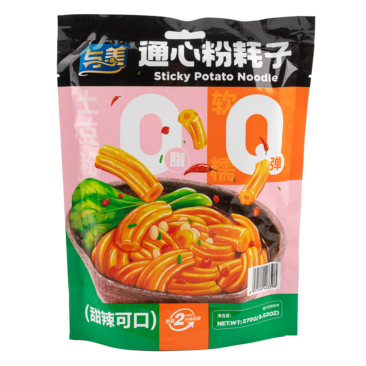 weee product zoom image
