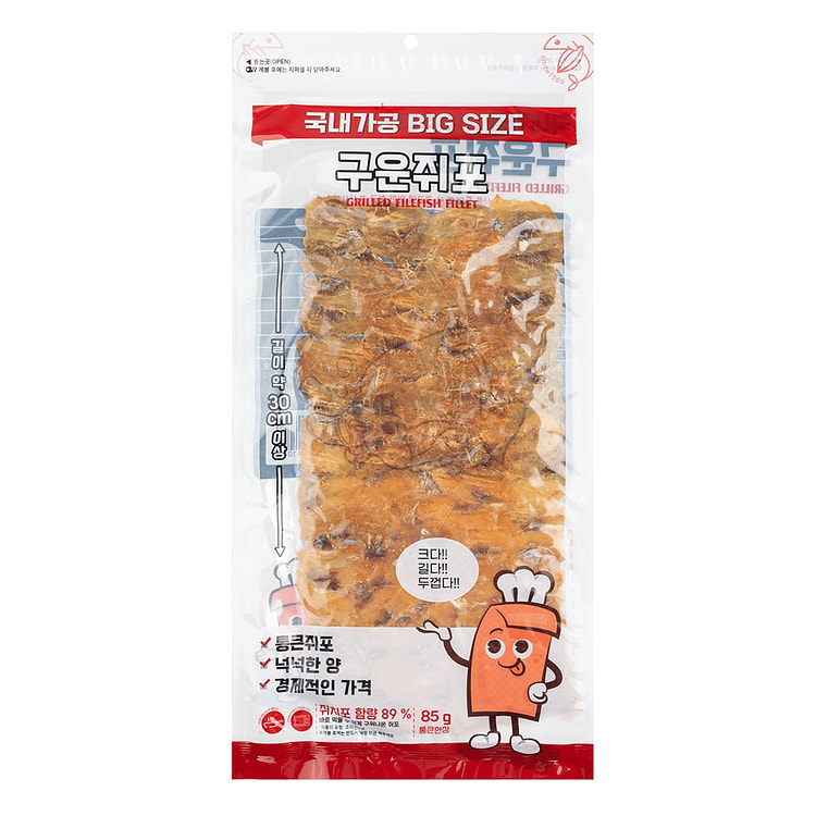 Big-Size Grilled Filefish (Jwipo) – Korean Dried Seafood Snack 85 g