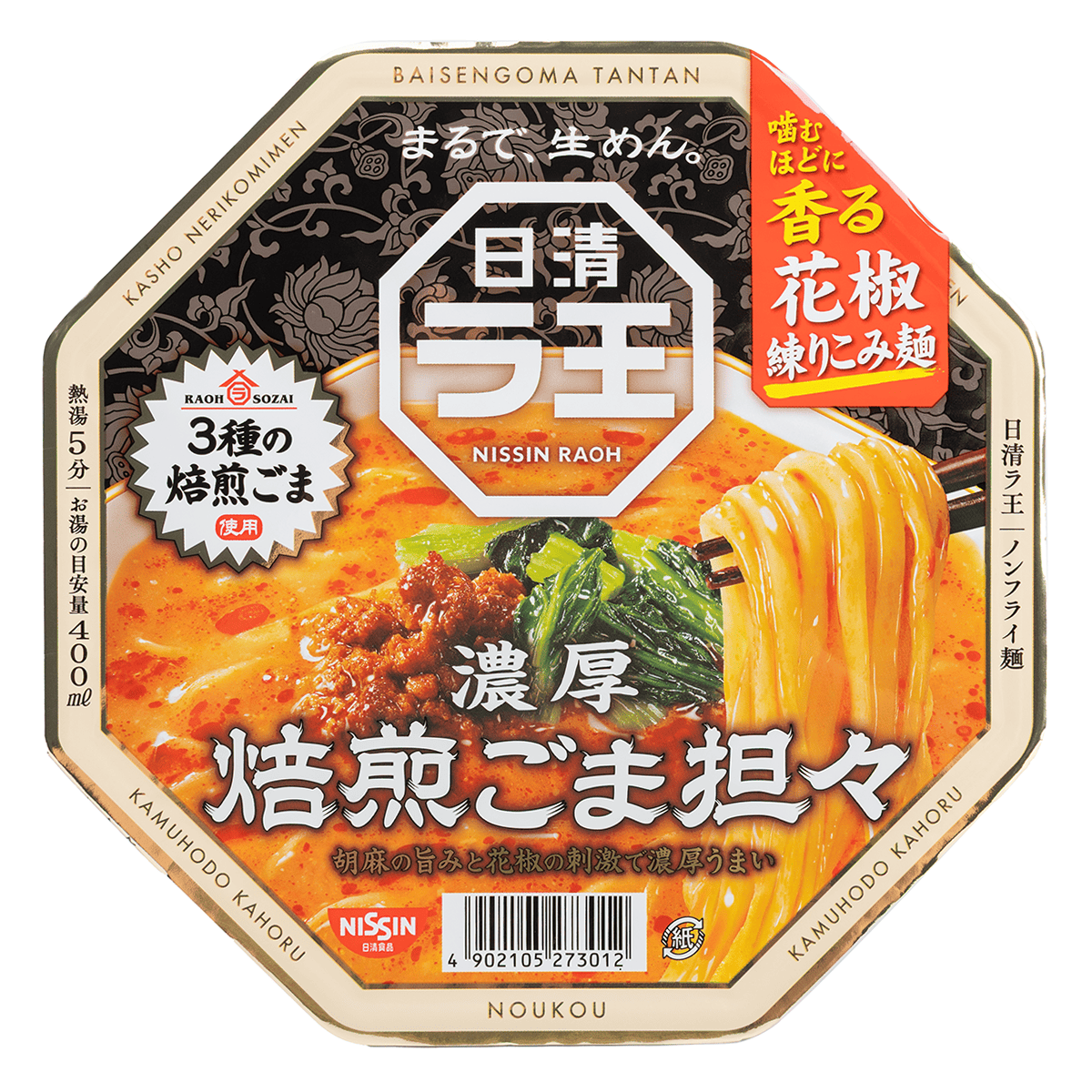 Nissin Foods Nissin Raoh Roasted Sesame Tantan 128 g