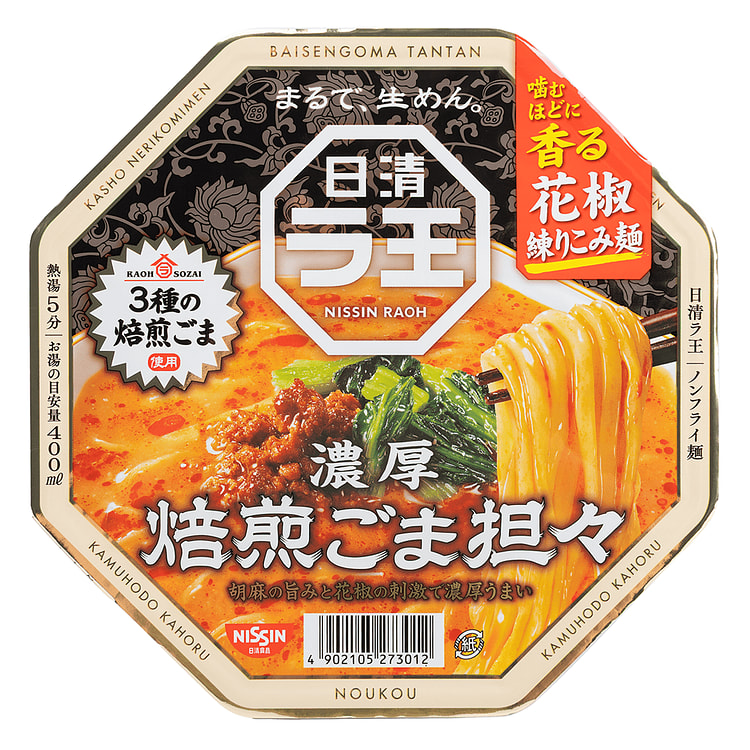 Nissin ราโอะ ทันตันงาขาวคั่ว