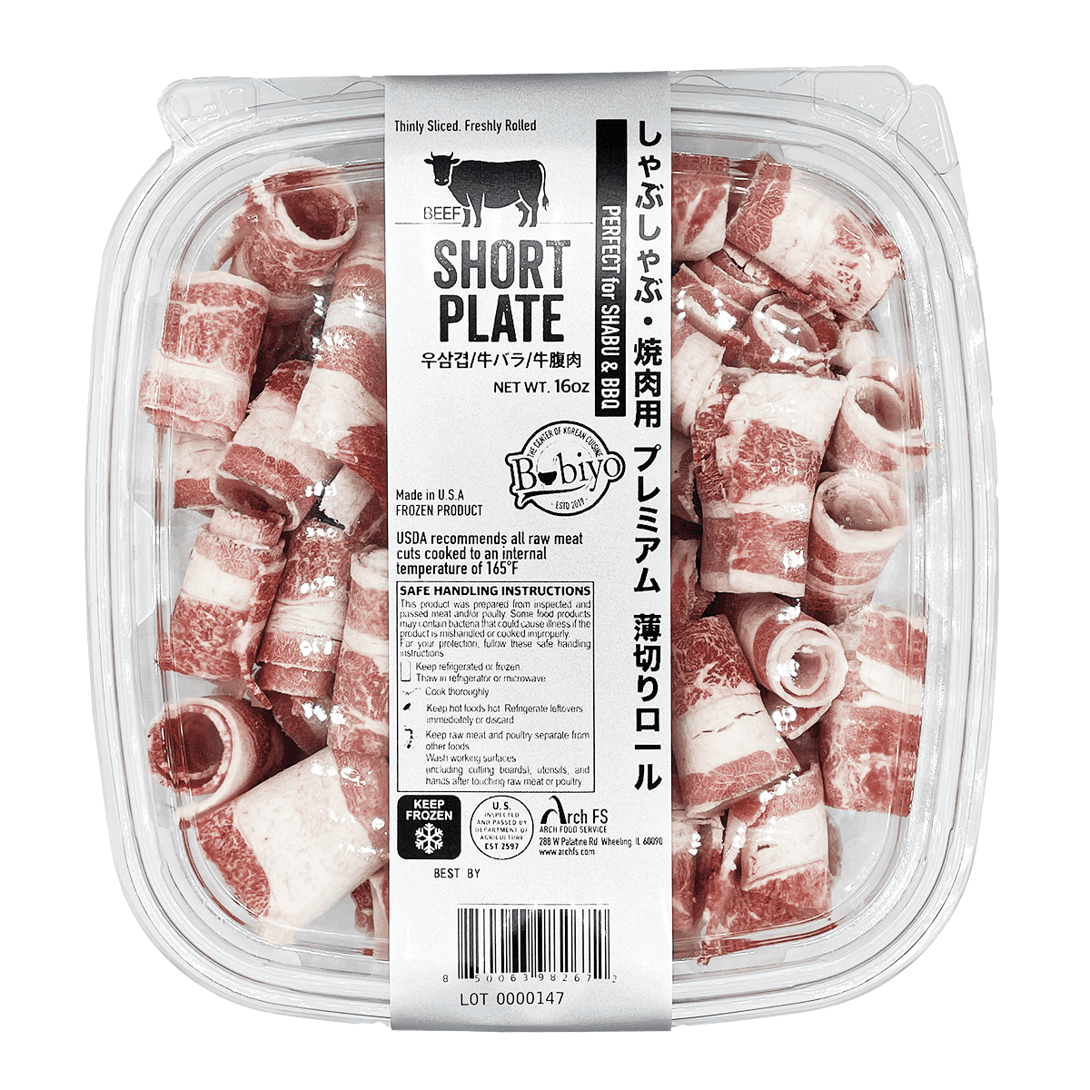 ARCH FOOD Thin-Sliced Beef Short Plate Roll 1 lb