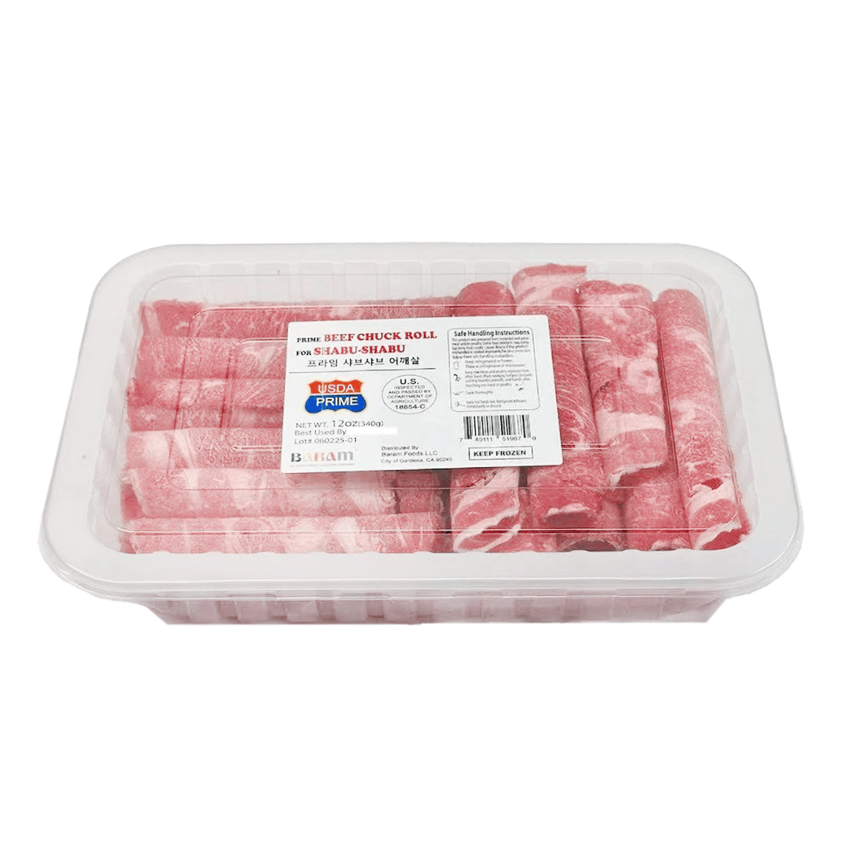 Weee! 北米最大級のアジア系ネットスーパー