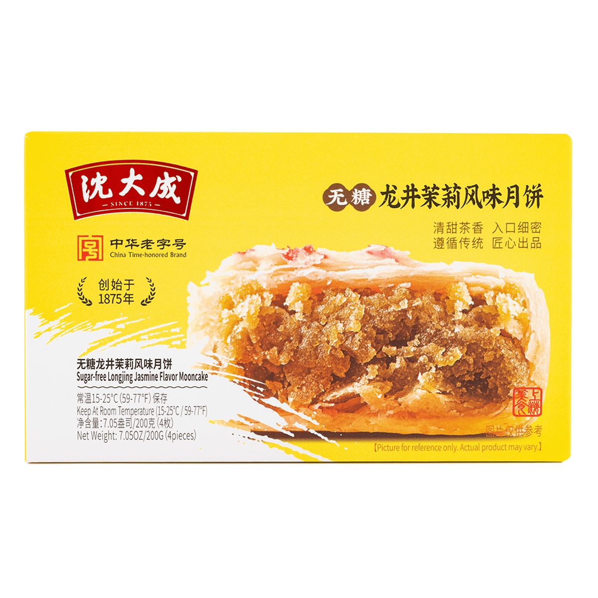 weee product zoom image
