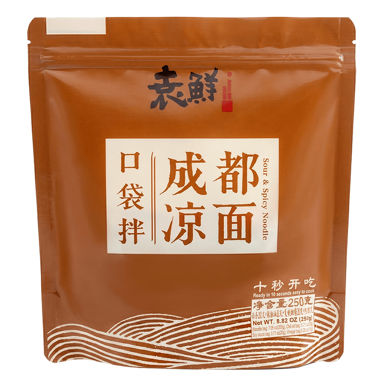 袁鲜 口袋拌 成都凉面 (min 2)