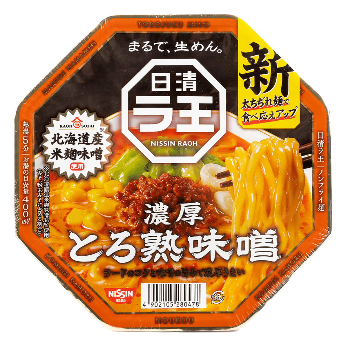 Nissin Raoh Ramen Bowl Rich Miso Flavor 118 g