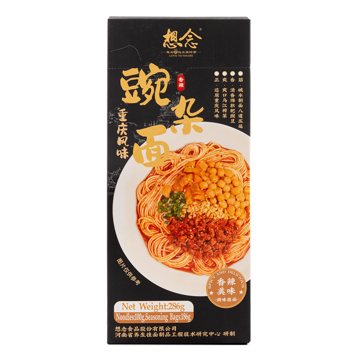 想念 豌杂面 286 克