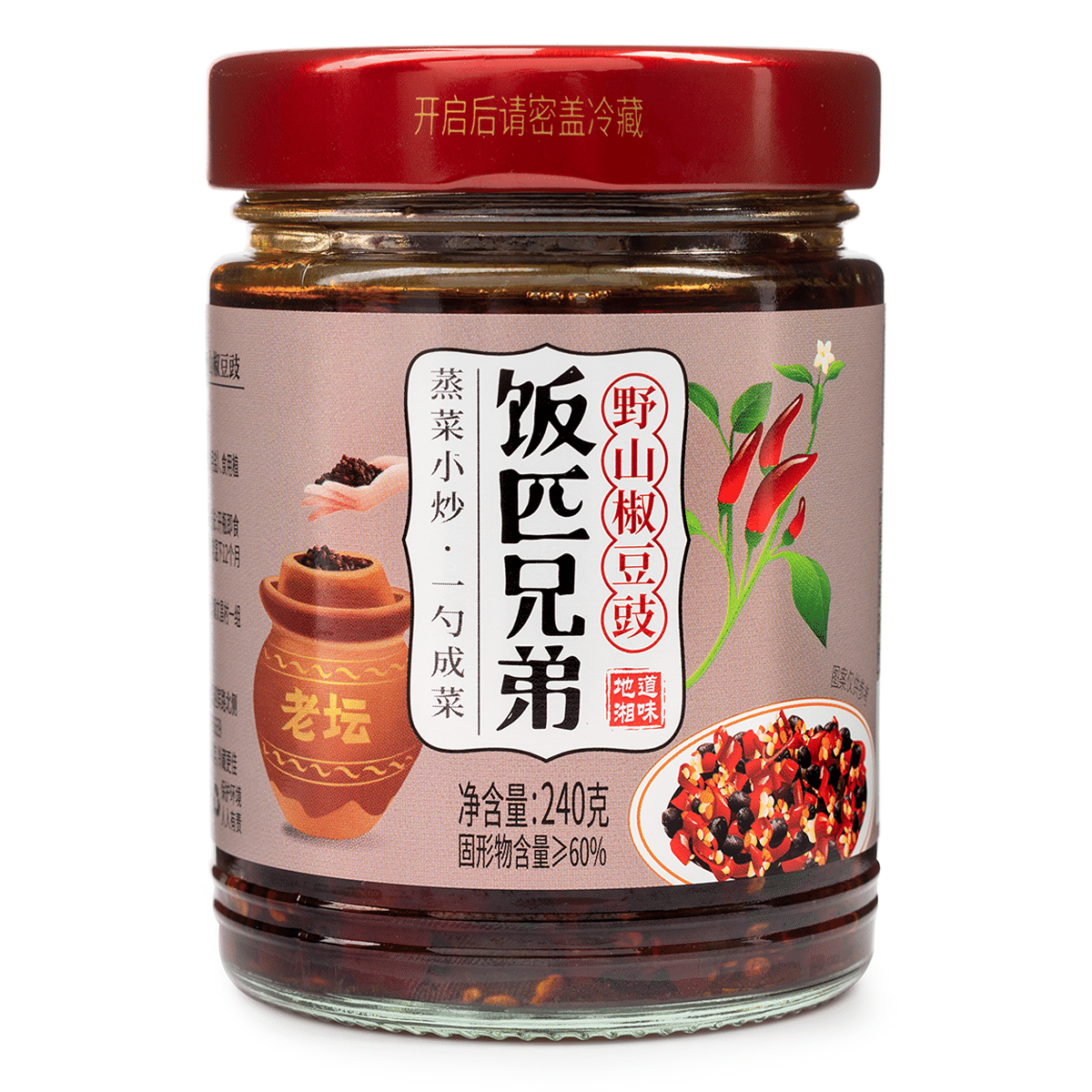 Pimenta Picada com Soja Fermentada Fanpixiongdi 240 g