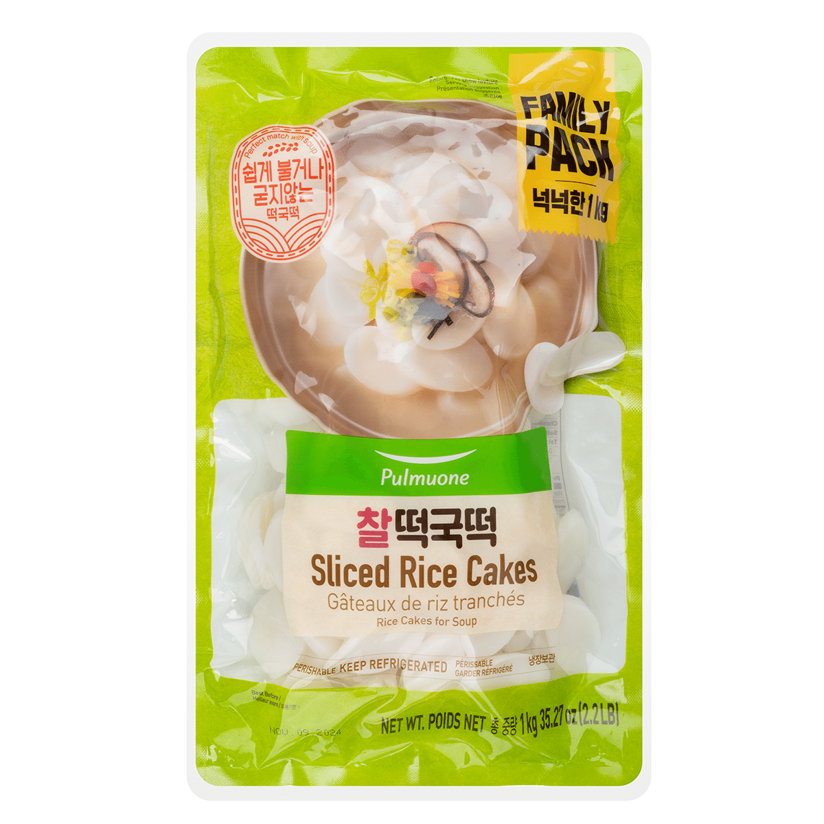 圃美多 切片年糕(家庭装 ) 2.2 磅