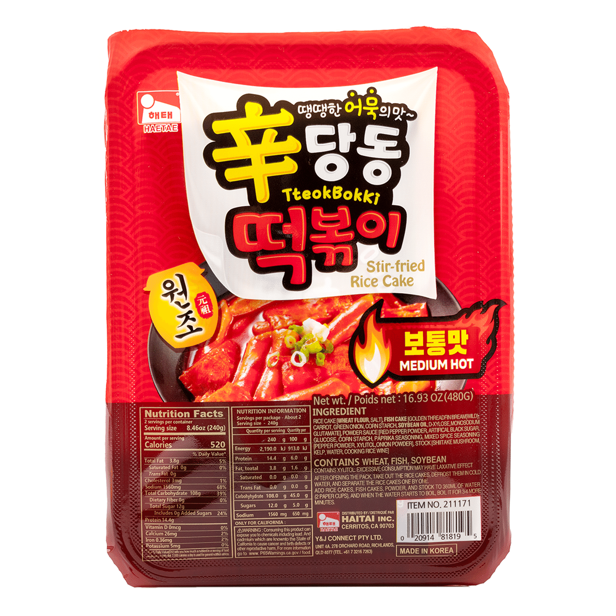 Haetae Stir-Fried Rice Cake (Medium Hot), Frozen 480 g
