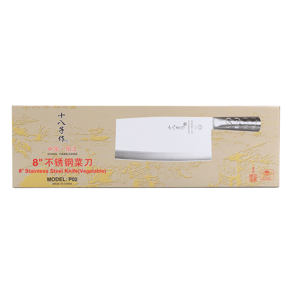 Shiabzizuo Bone Breaking Knife 8 inch 1 each
