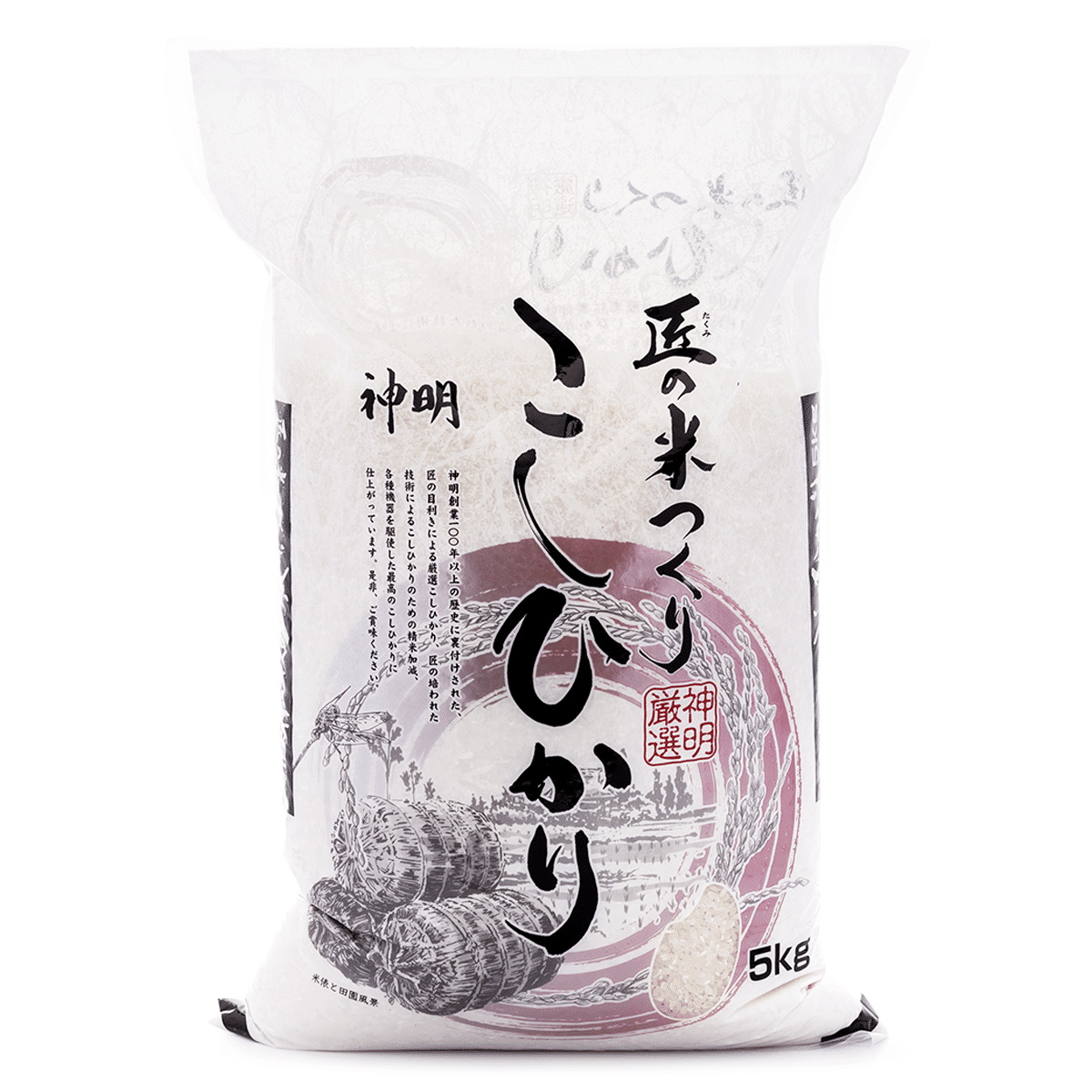 Arroz Koshihikari Shinmei Takumi no Kome 11 lb
