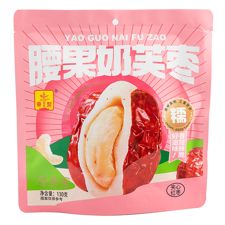 Táo Đỏ Kẹp Sữa Hạt Điều 130 g