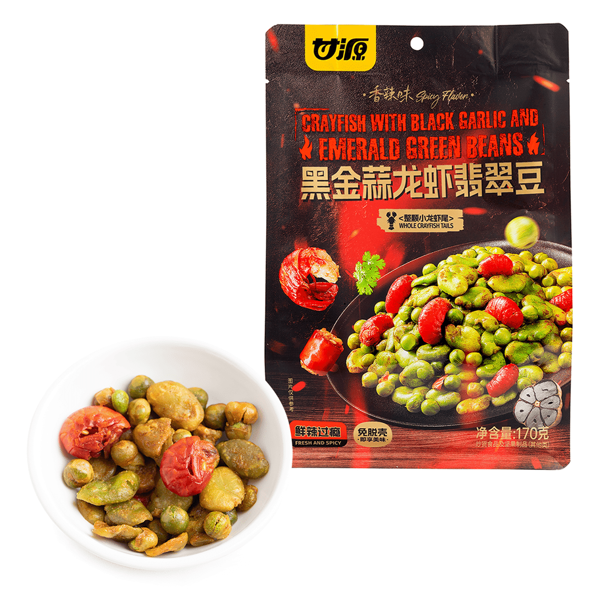 Ganyuan Crayfish with Black Garlic and Emerald Green Beans 170 g