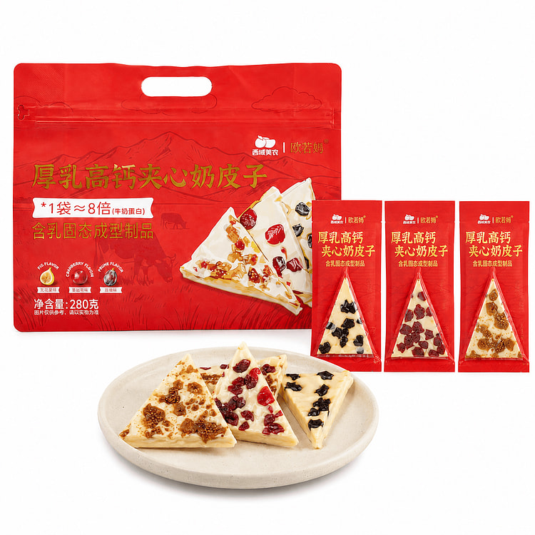 Premium Dried Milk Skin with Calcium & Nuts 280 g
