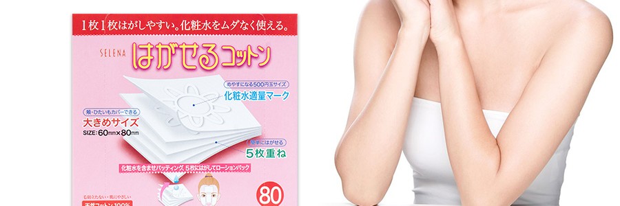日本SELENA丸三 五层可撕型敷面化妆棉 80枚入