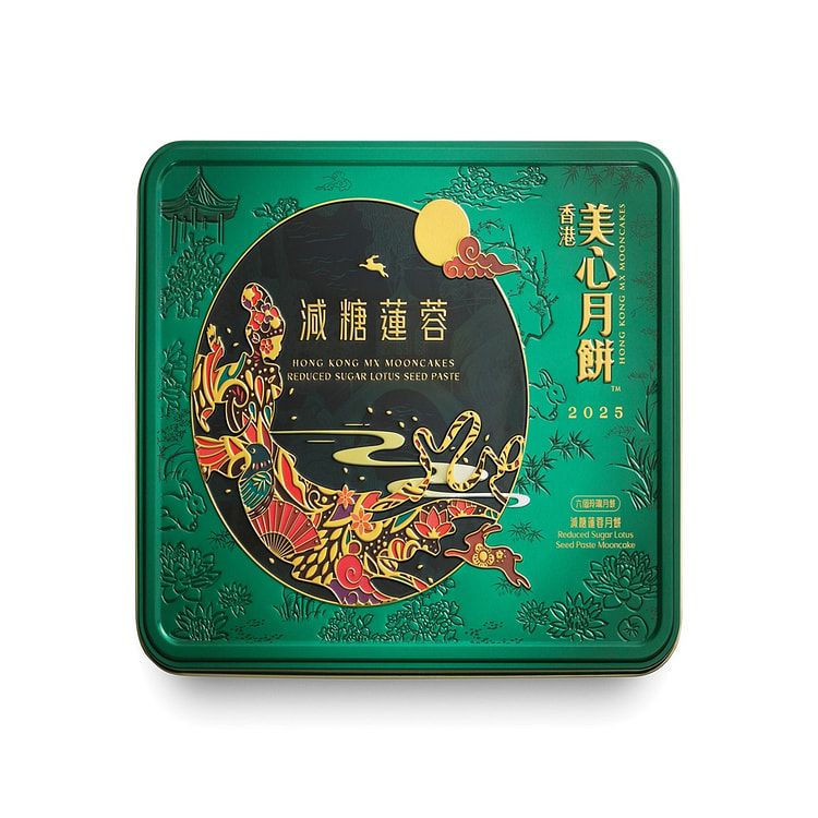 Bánh Trung Thu Nhân Hạt Sen Trứng Muối Ít Đường Hong Kong MX Mei Xin 6 cái 