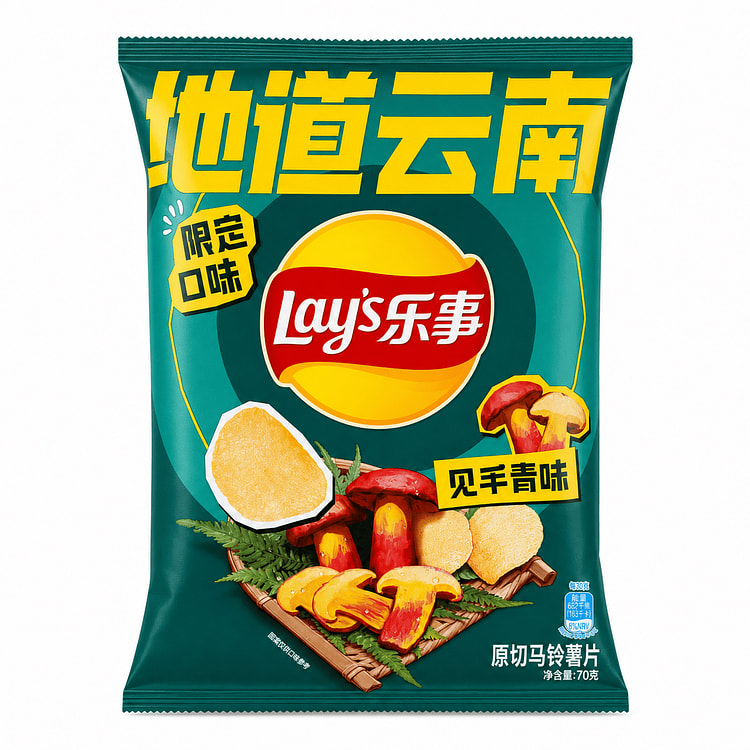 乐事薯片 见手青味 地道云南限定口味 70 克