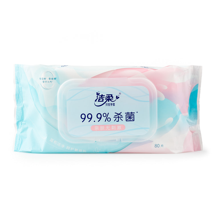 洁柔 99%消毒杀菌湿巾 亲肤无刺激 80片/包 1 份