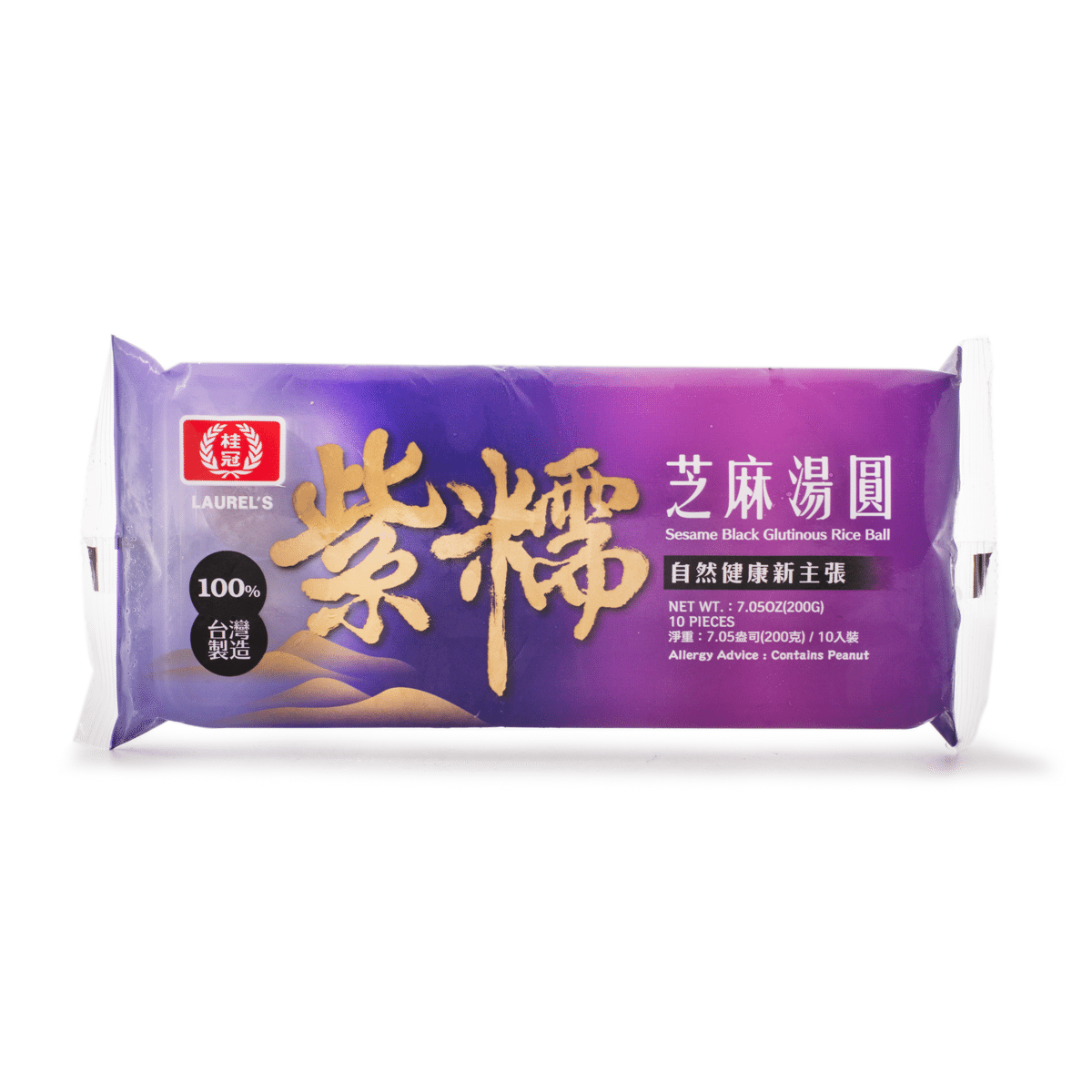 桂冠 台湾紫米芝麻汤圆 冷冻 200 克