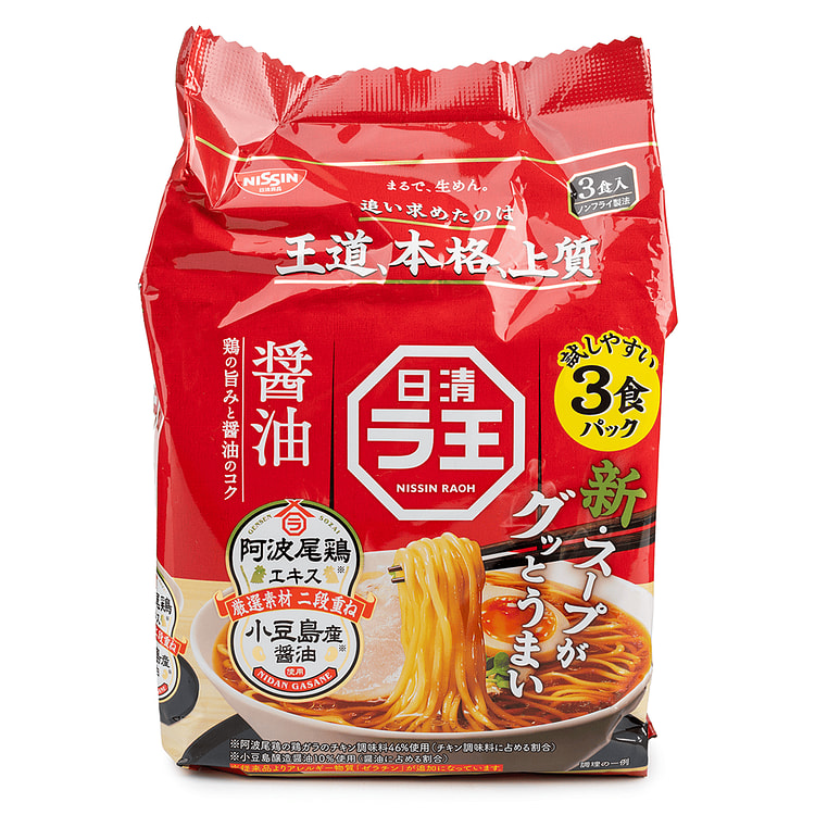 日清 ラ王 醤油 ラーメン 袋麺 3食入り 294 グラム