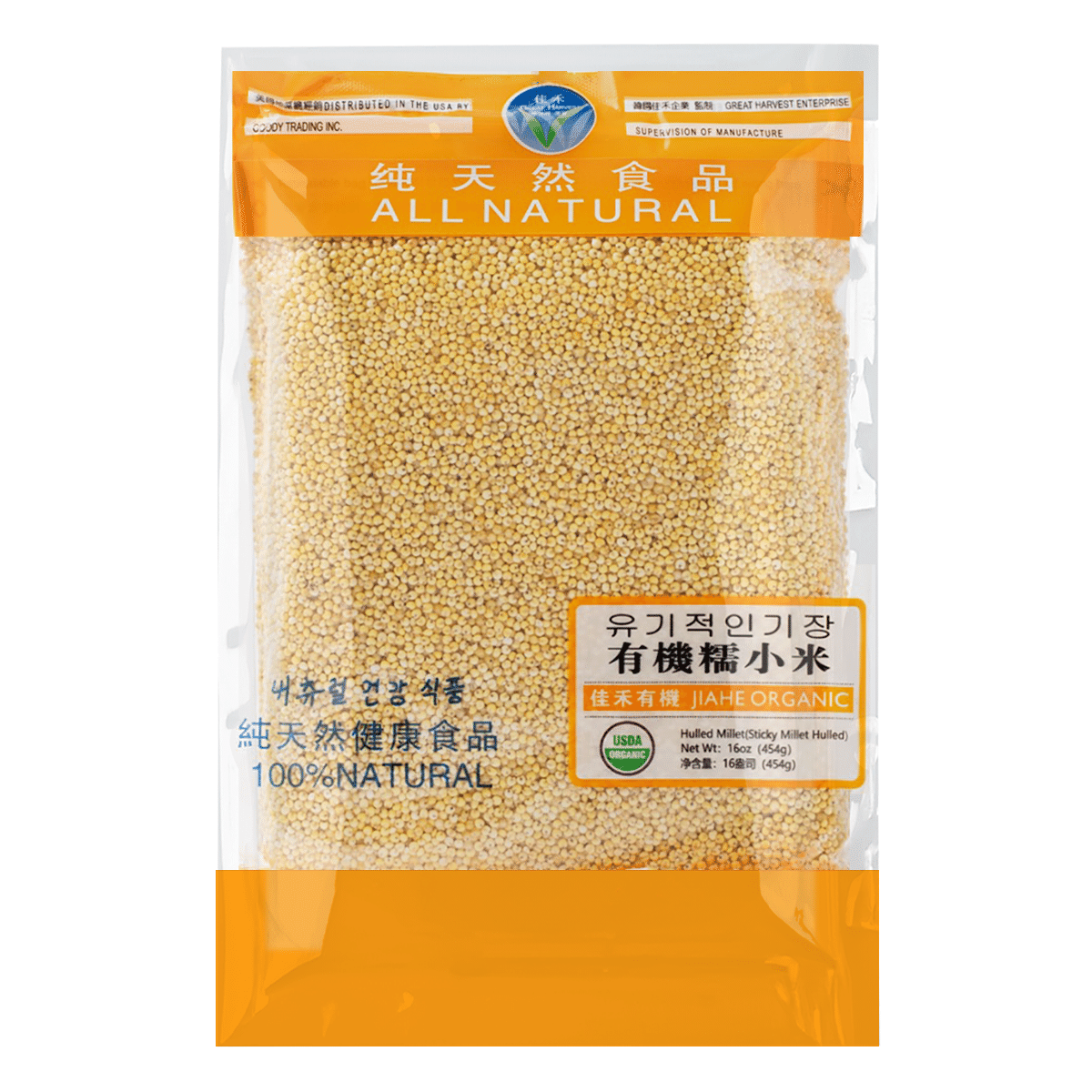 Organic Hulled Sticky Millet 16 oz