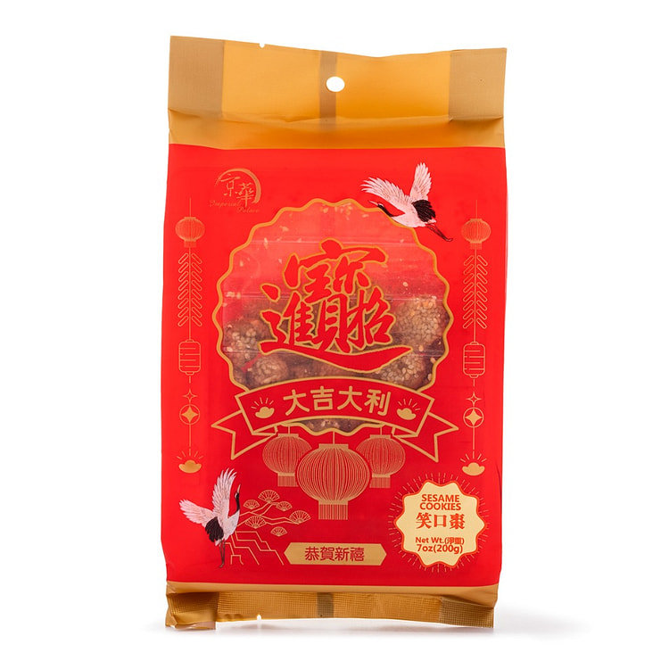 京华 贺年笑口枣 7.05 盎司