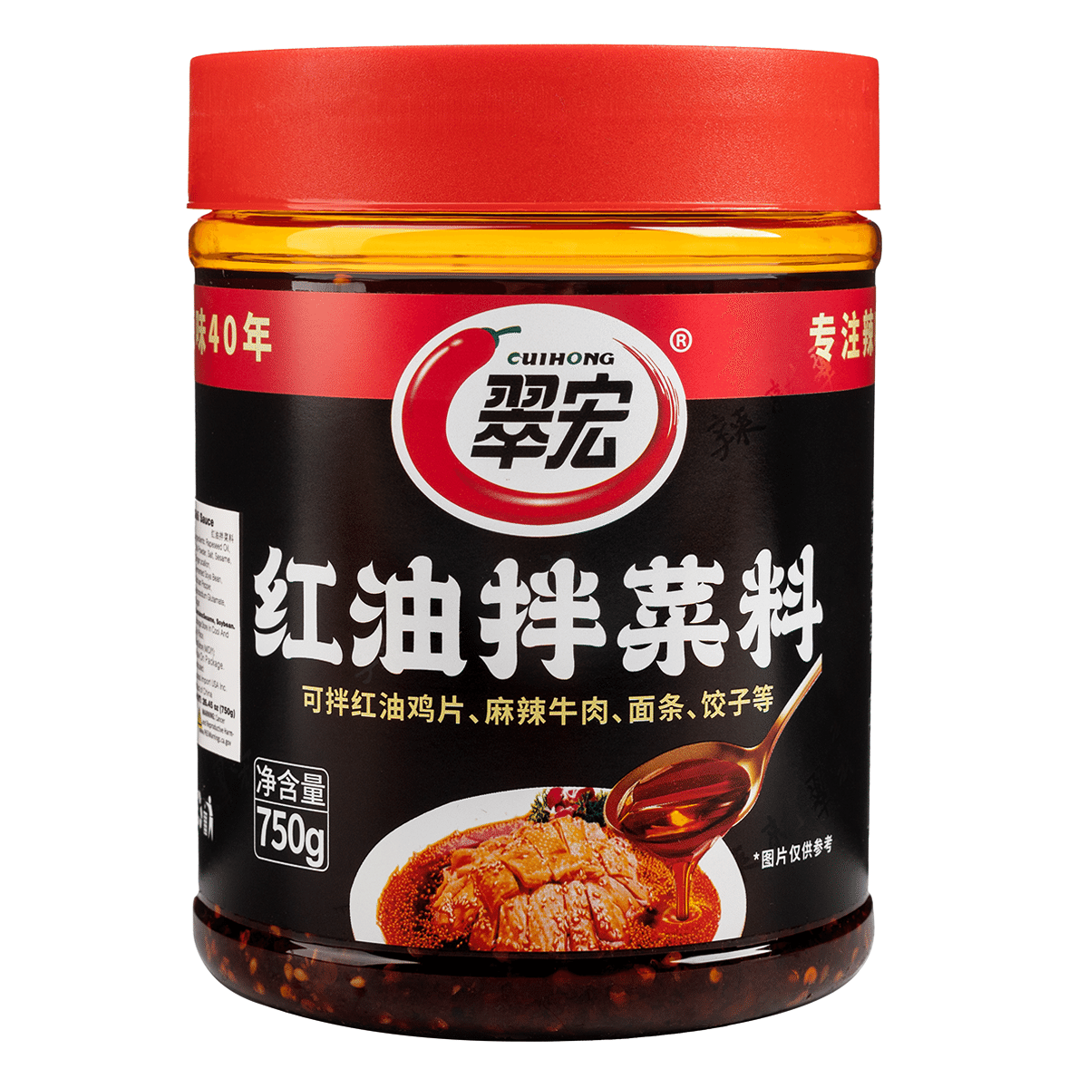 翠宏 红油拌菜料 750 克