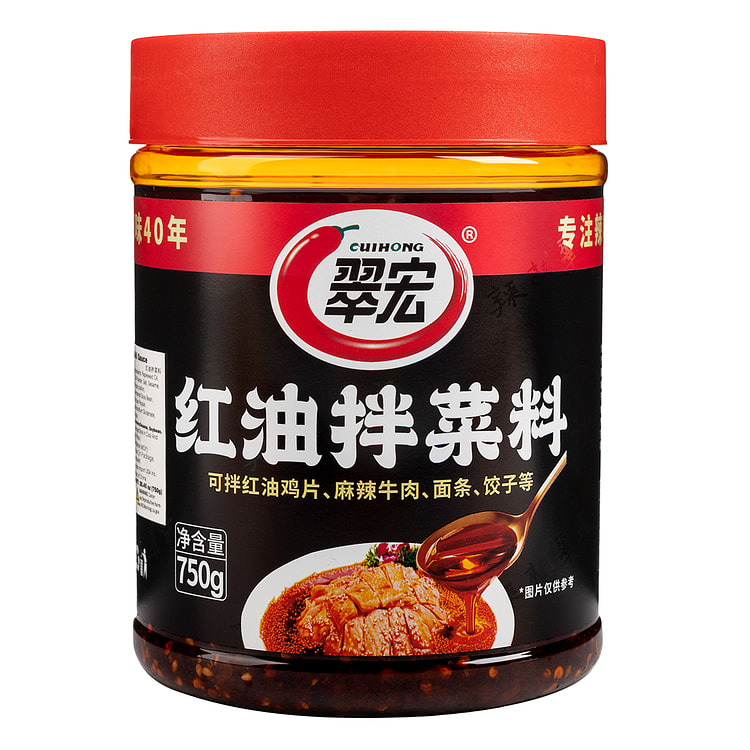 翠宏 红油拌菜料