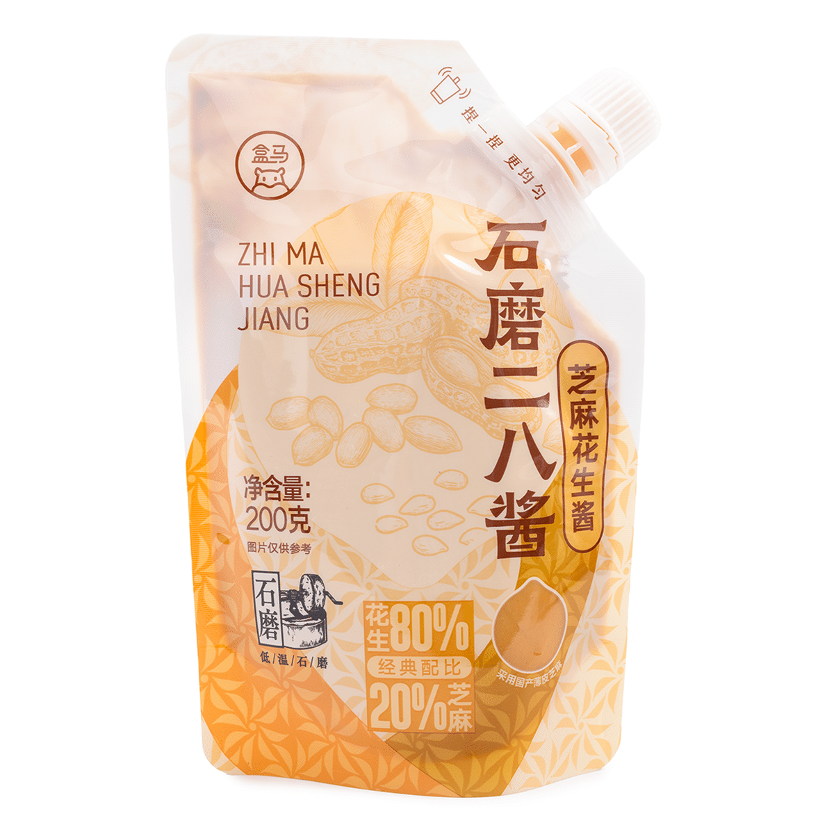 HM ZHI MA HUA SHENG JIANG 200g 200 グラム