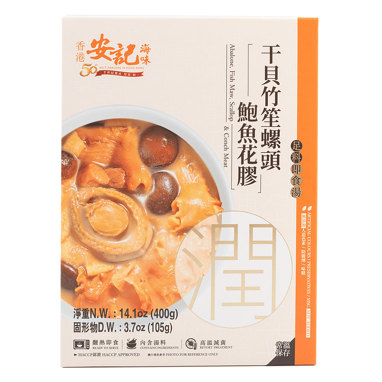 安记 干贝竹笙螺头鲍鱼花胶 即食汤 400 克