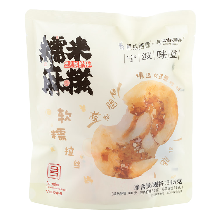 荃优美食 糯米麻糍  6枚装 【拉丝年糕】 345 克