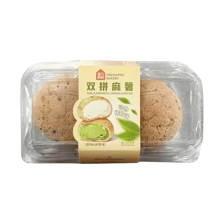 Hema Dual-Flavor Mochi (Original + Matcha) 150 gramo(s)
