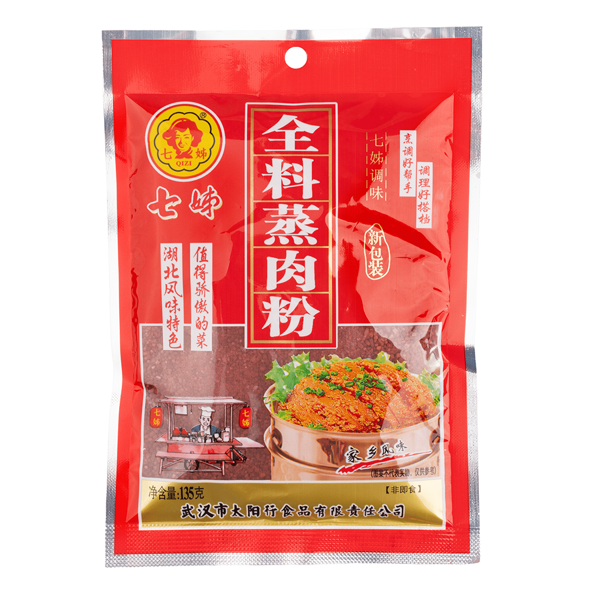 weee product zoom image