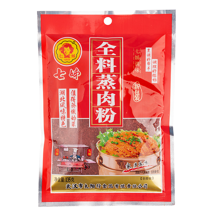 七姊 全料蒸肉粉 135 克