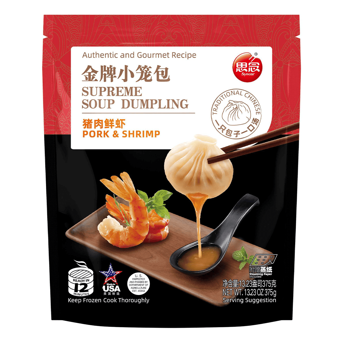 Synear 냉동 돼지고기 새우 샤오롱바오 딤섬 300-375 그램