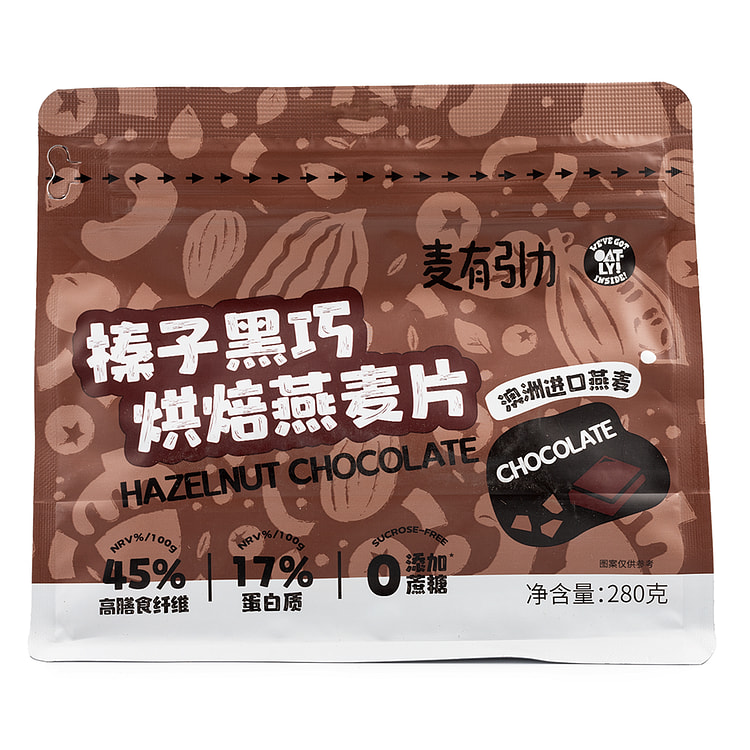 麦有引力榛子黑巧烘焙燕麦脆片 【早餐必备，健康首选】 280 克