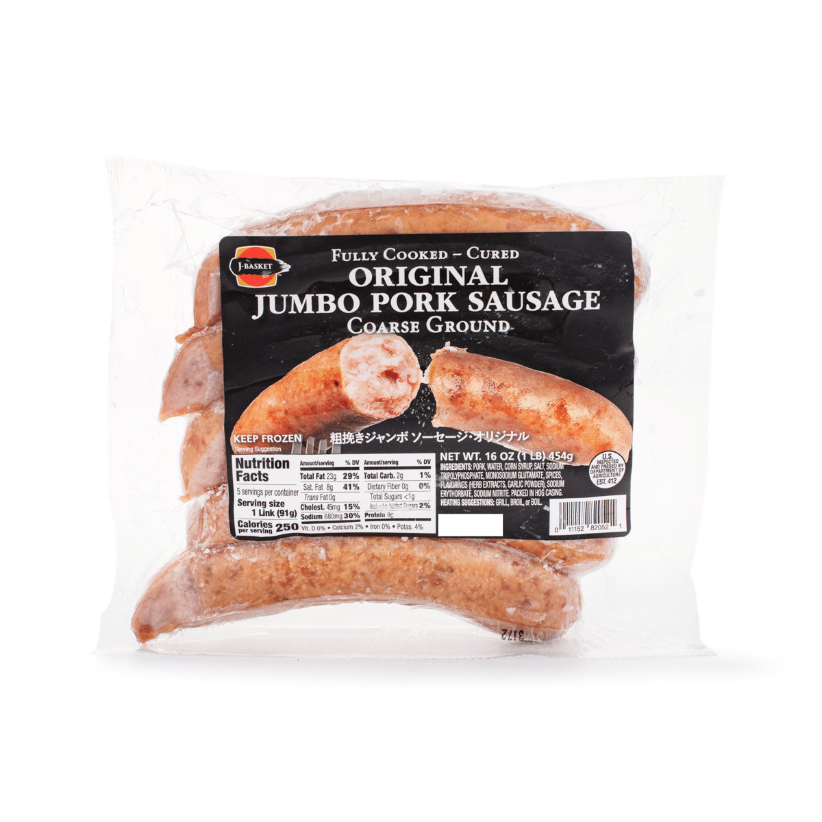 J-Basket Jumbo Pork Sausage Original, Frozen 16 oz