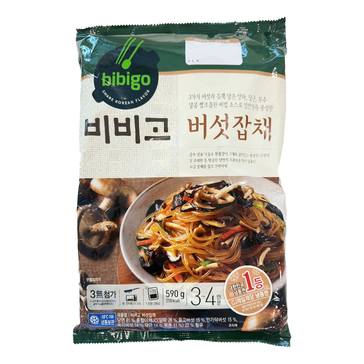 じゃがいも VESPDPT N°8 Bibigo インスタント野菜炒めミックス 590 グラム - Weee!