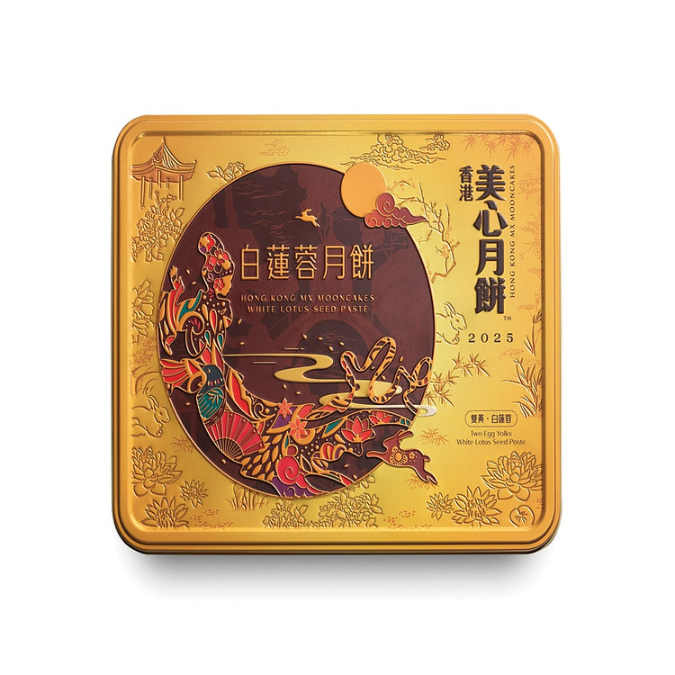 Hong Kong MX White Lotus Seed Paste Mooncake with 2 Egg Yolks 4pcs 740 g