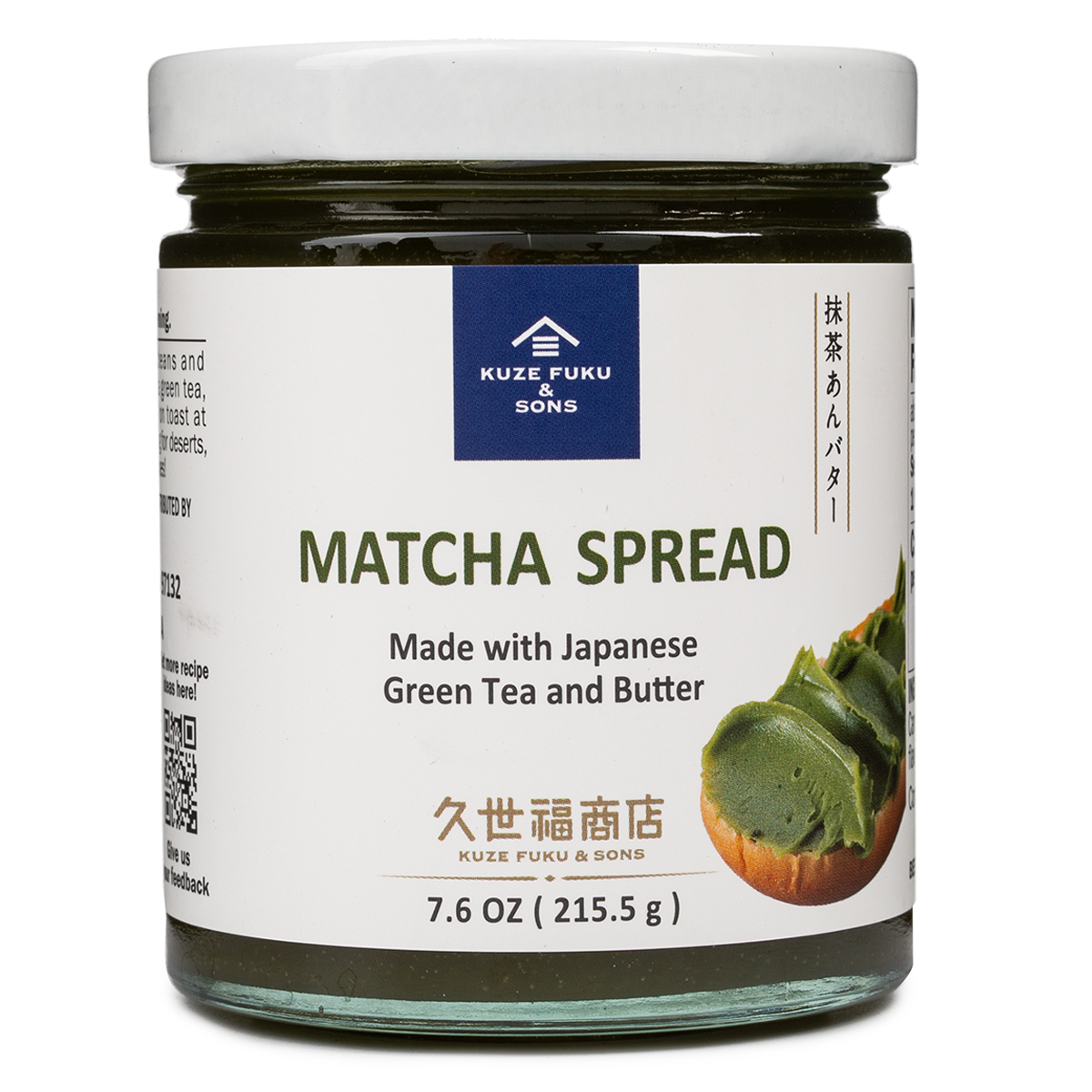Get Kuze Fuku & Sons Anko Spread With Butter 7.6 oz