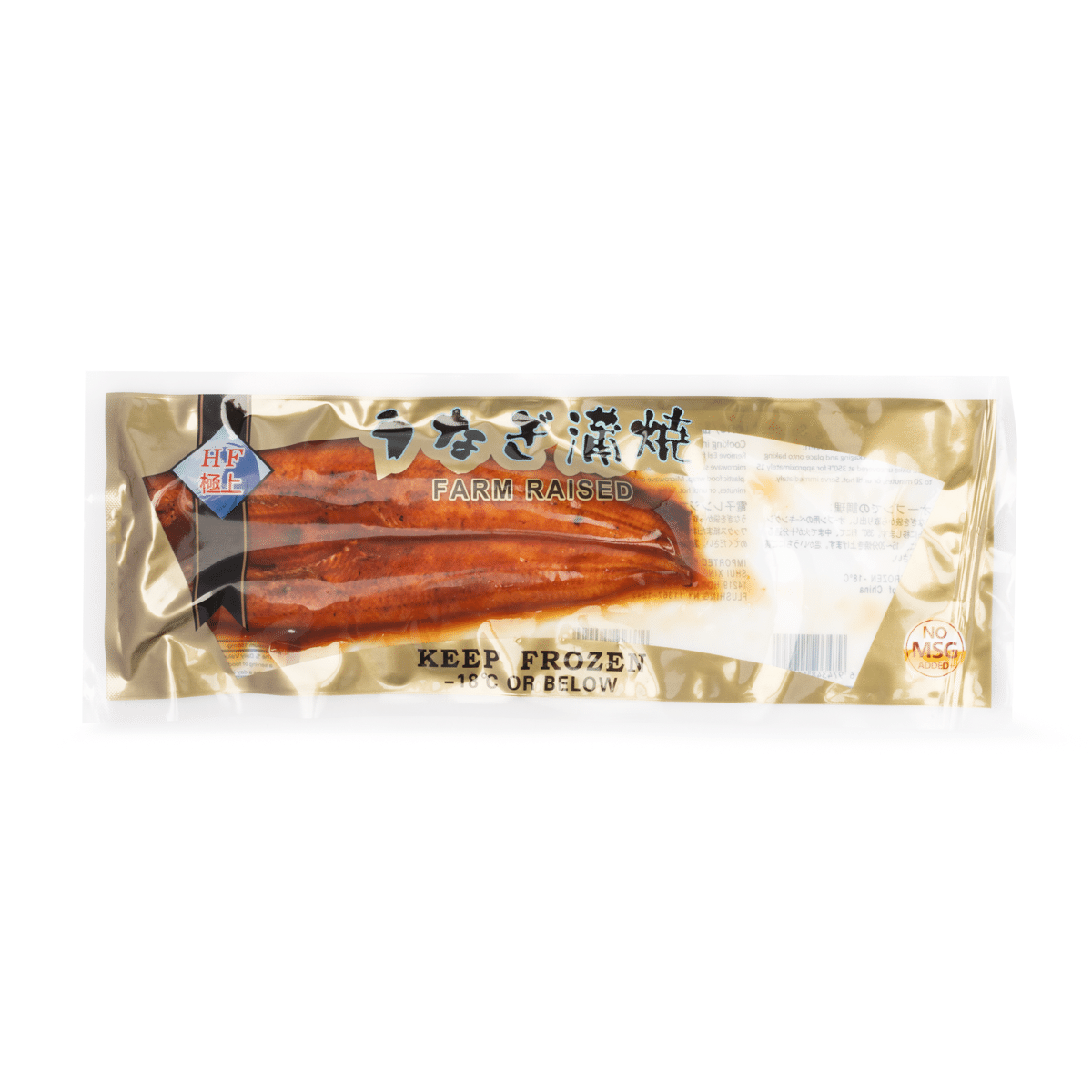 Unagi Kabayaki Charcoal Grilled Eel, Frozen 7 oz