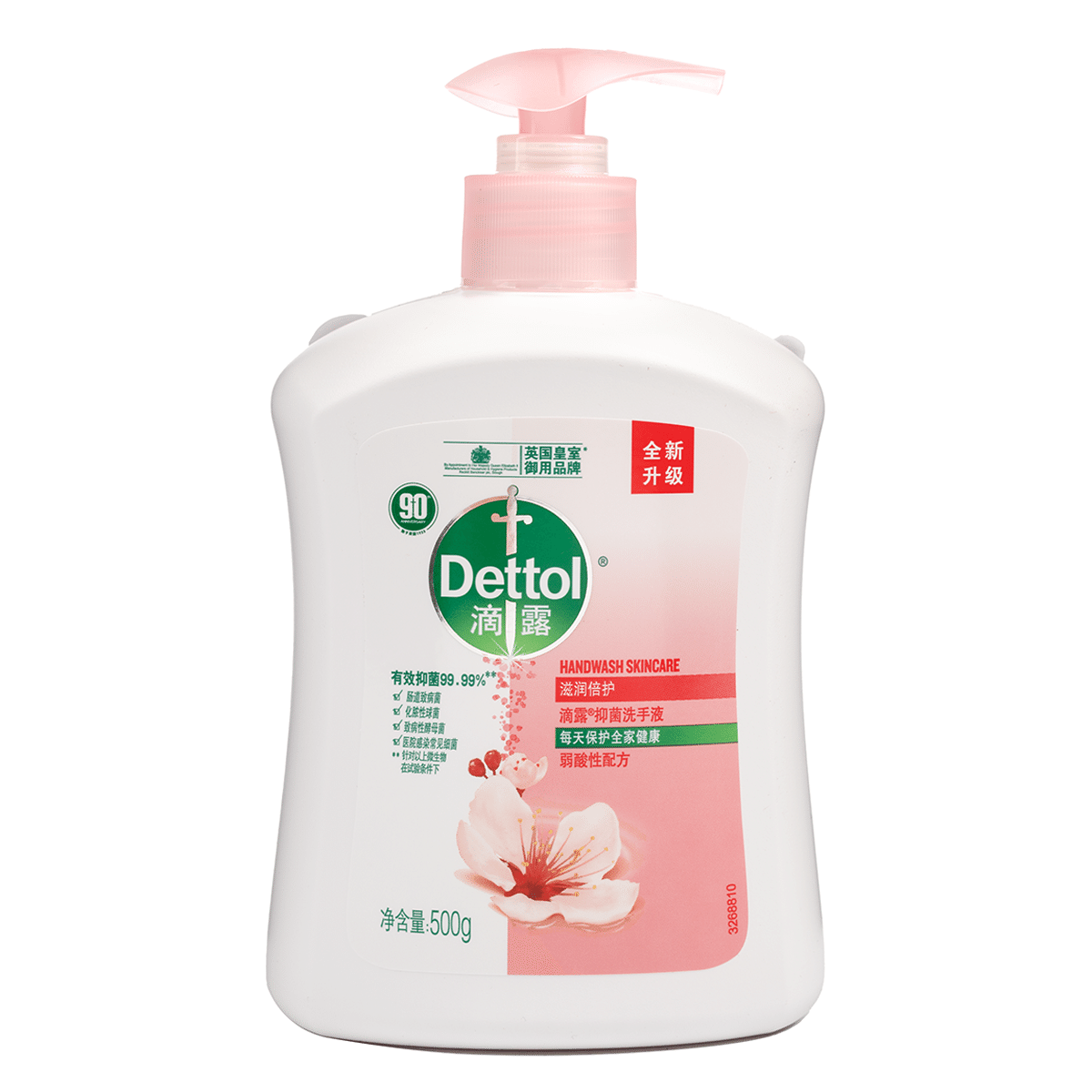 Sabonete Antibacteriano para as Mãos Dettol 500 g