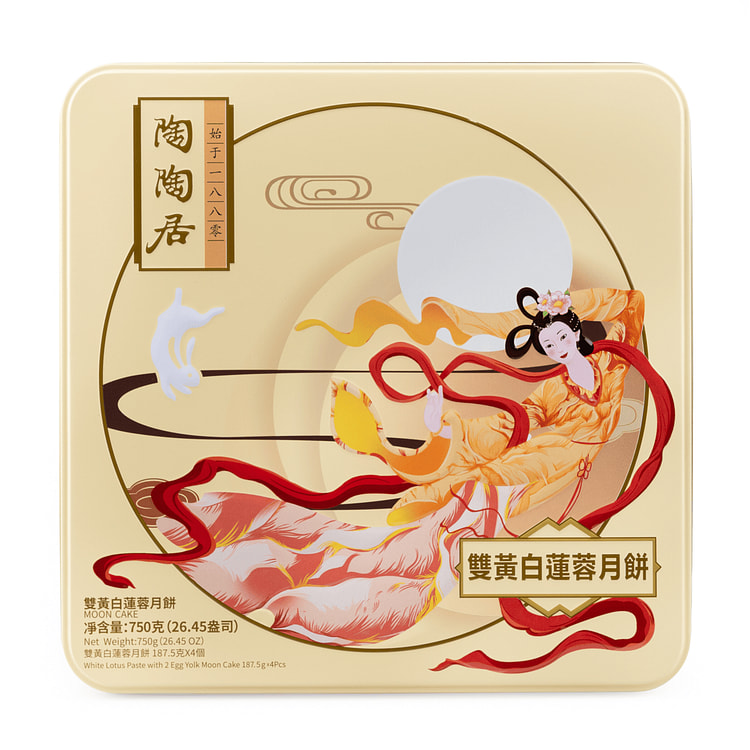 Tao tao ju 연밥 더블노른자 월병 문케익 선물세트 4개입 750 그램